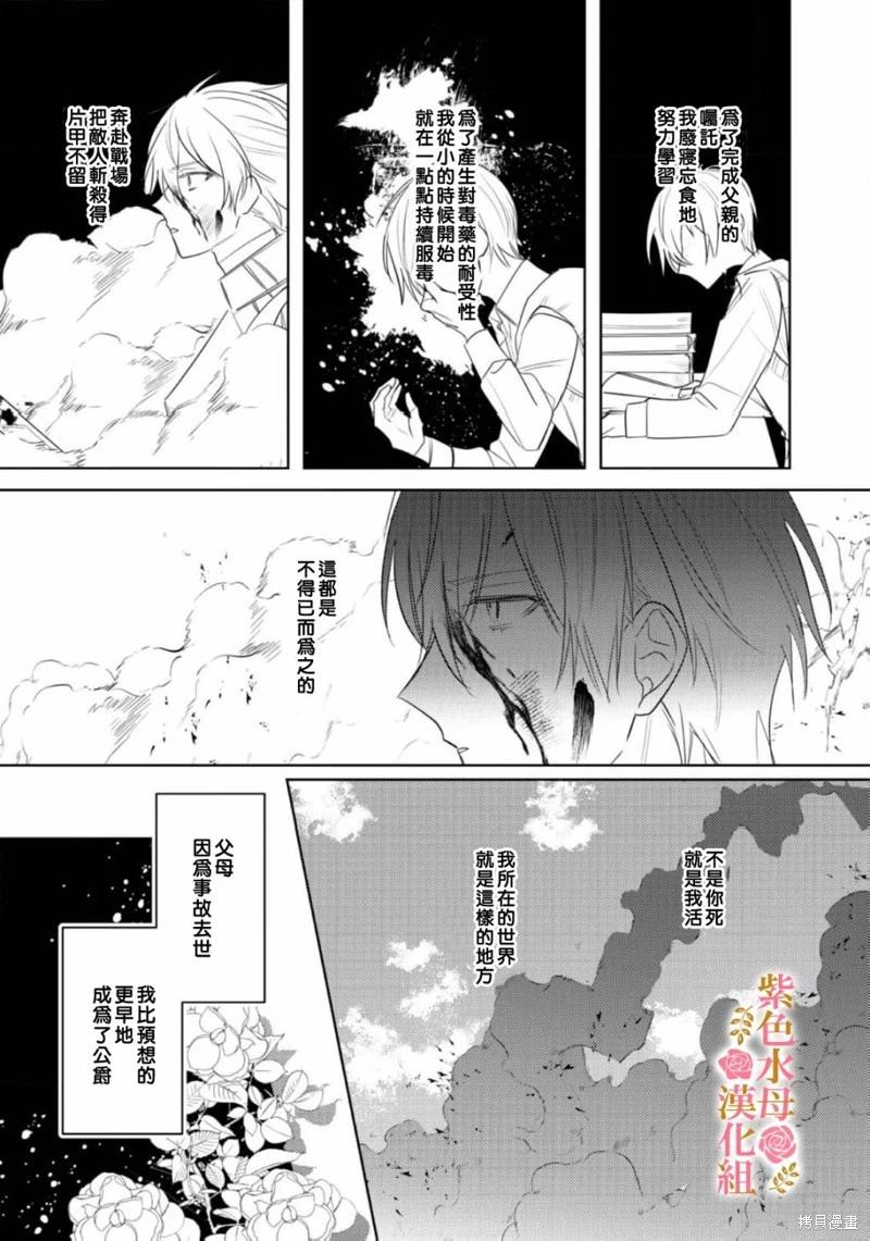 第07话16