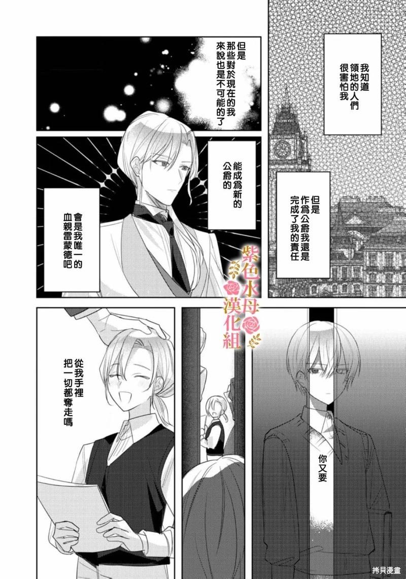 第07话17