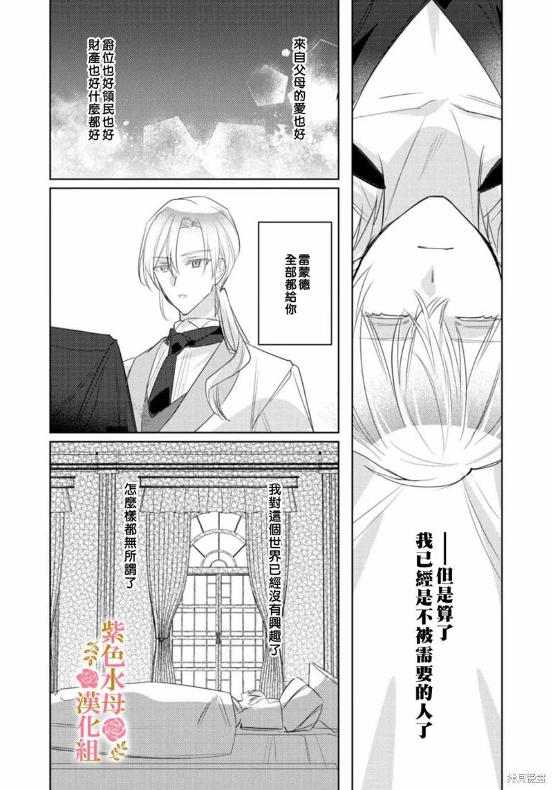 第07话18