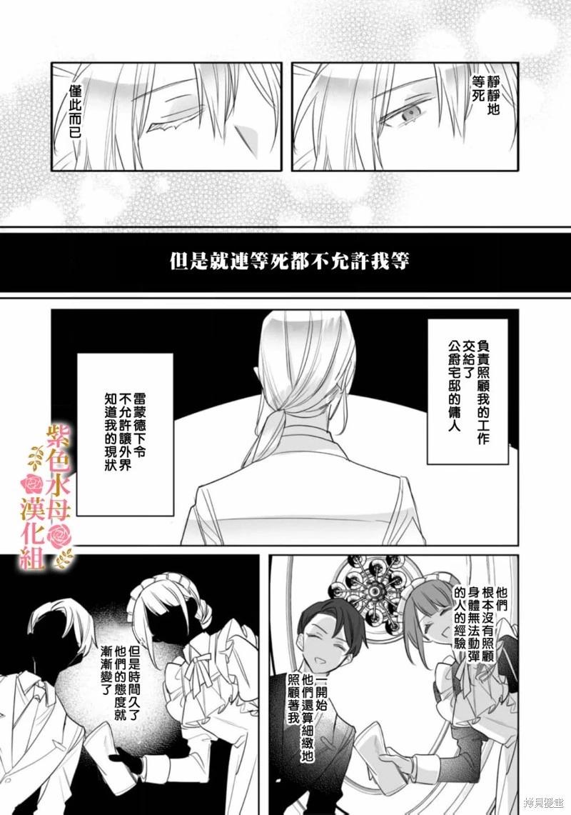 第07话19