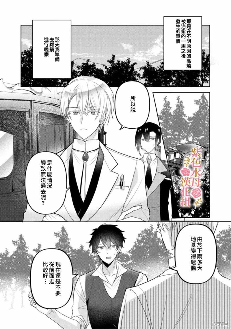 第07话2