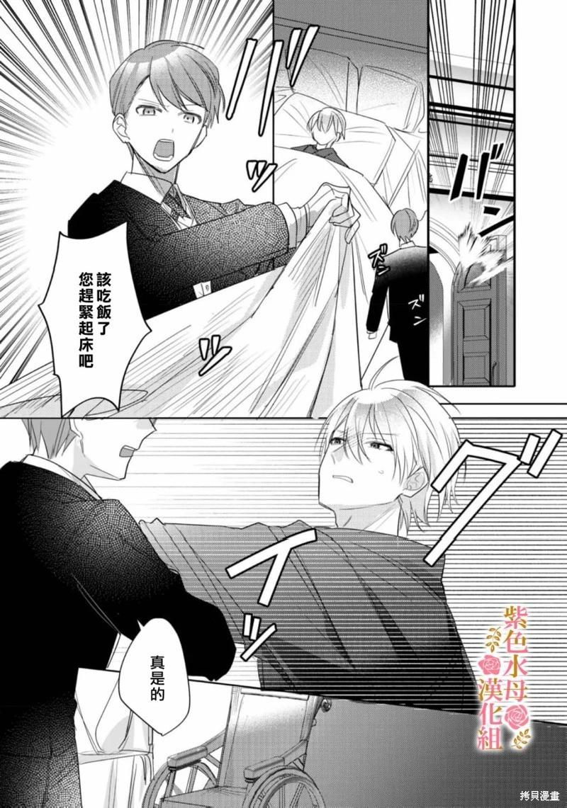 第07话20