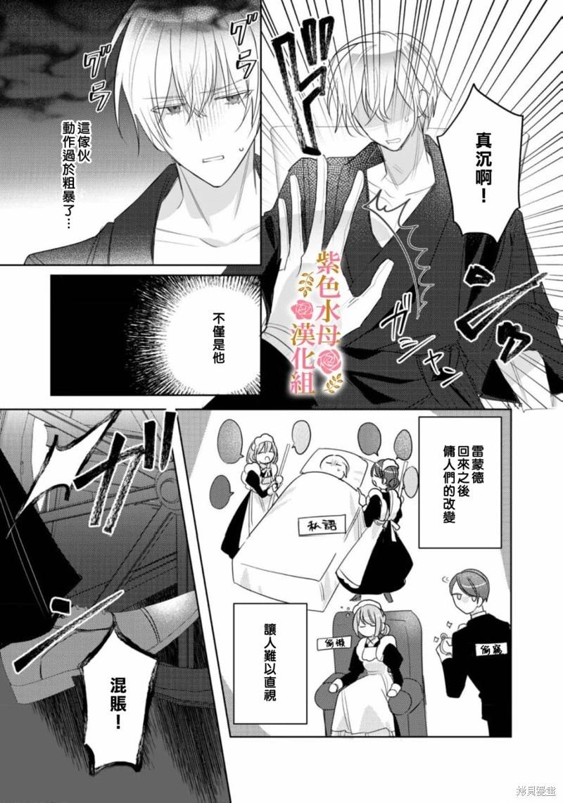 第07话21