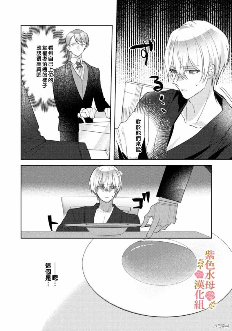 第07话22