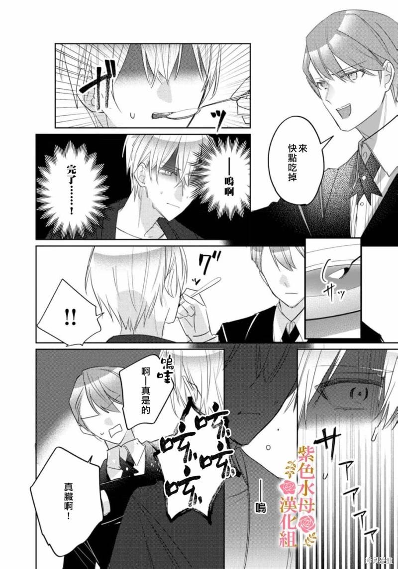 第07话24