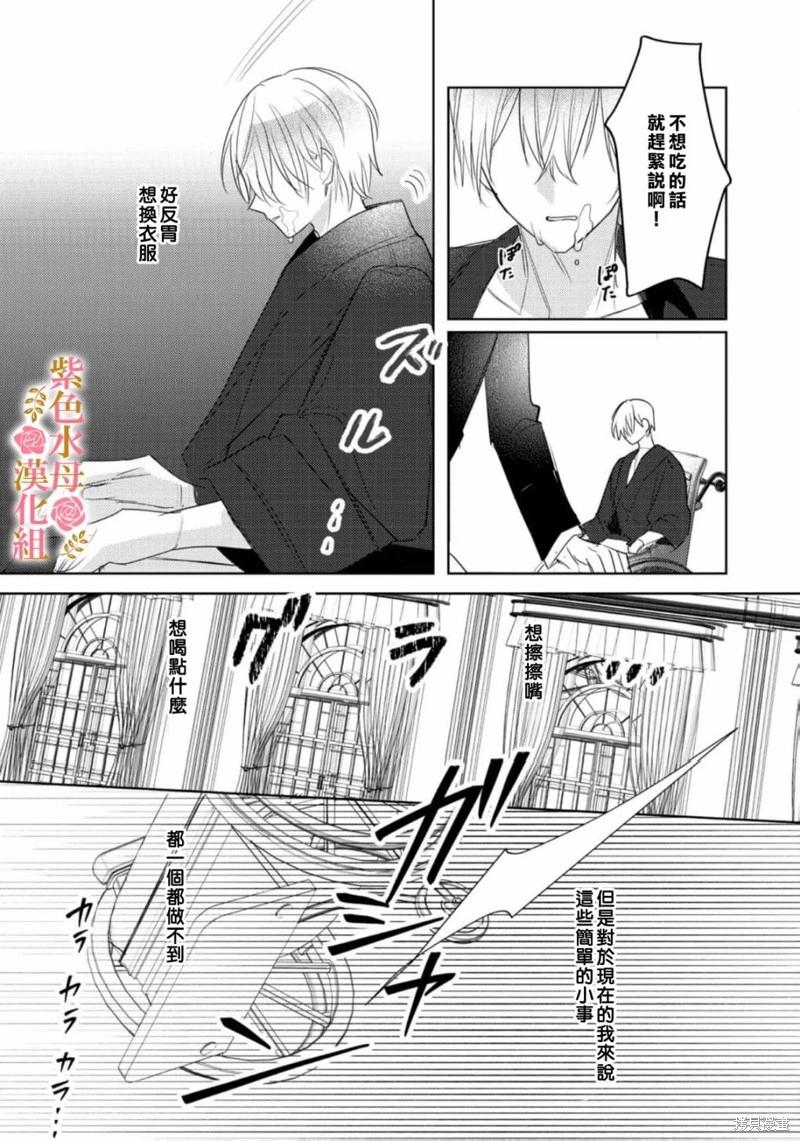 第07话25