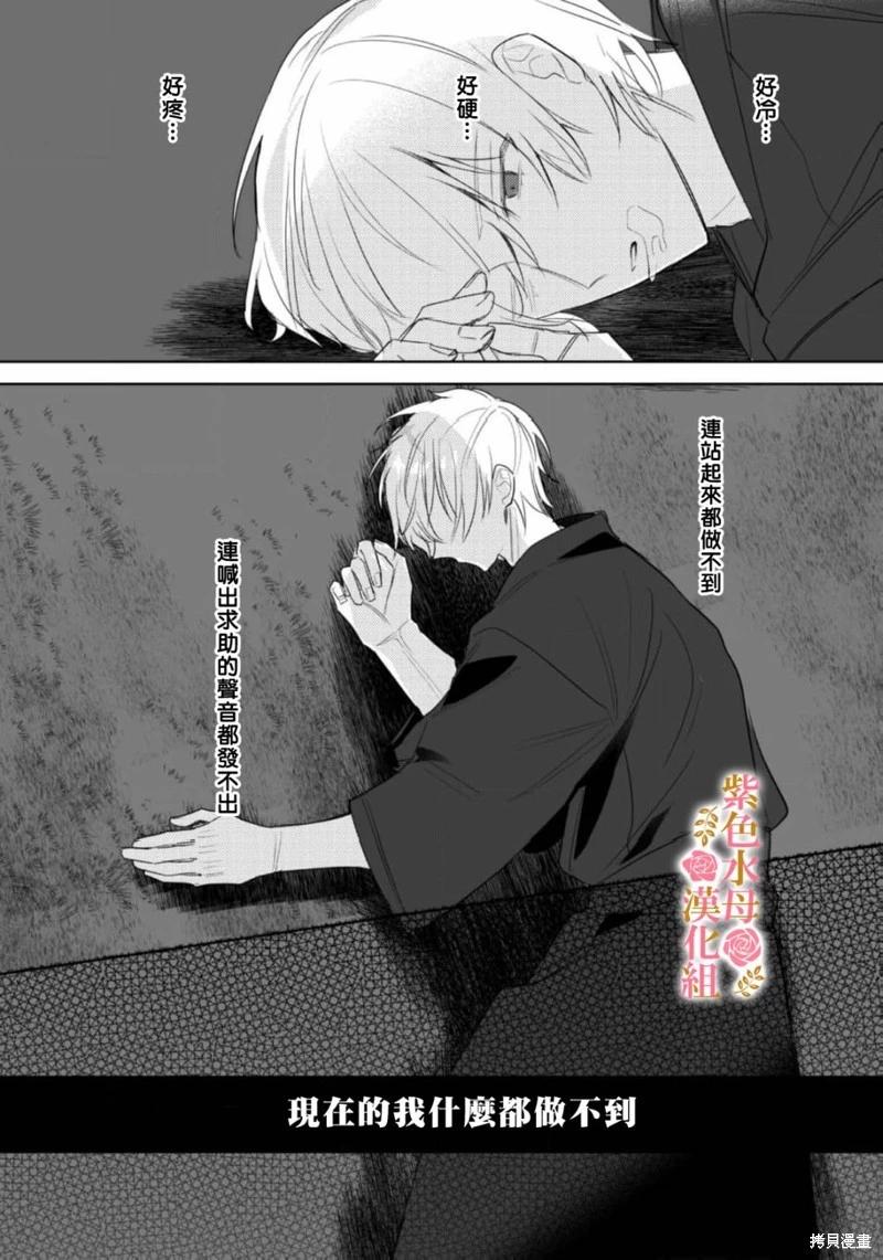 第07话26