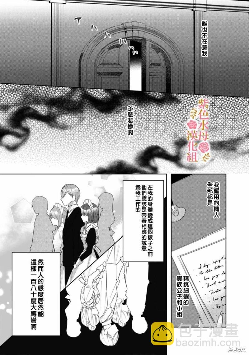 第07话27