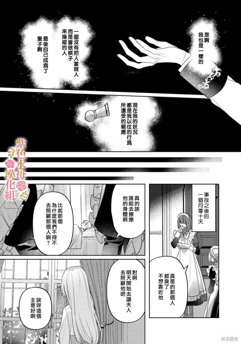 第07话28