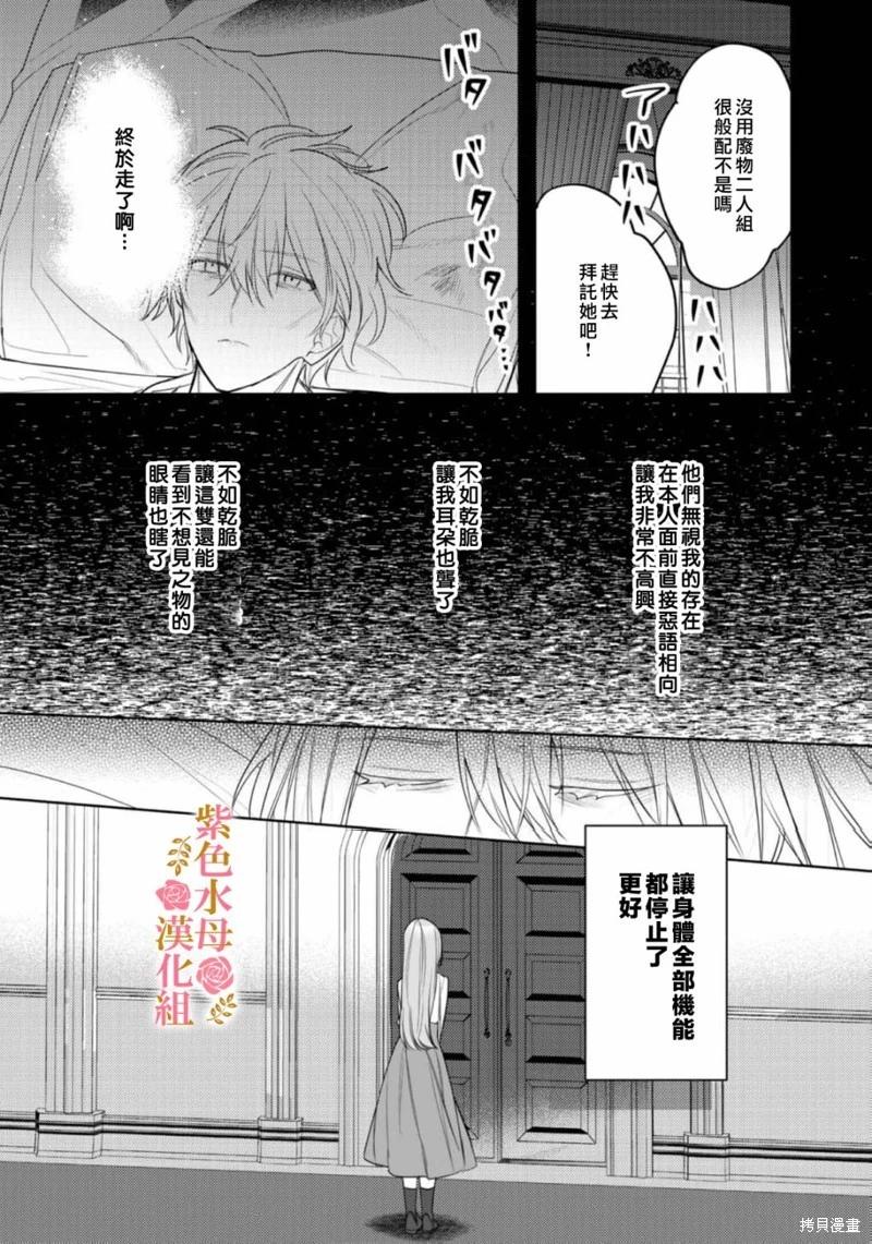 第07话29
