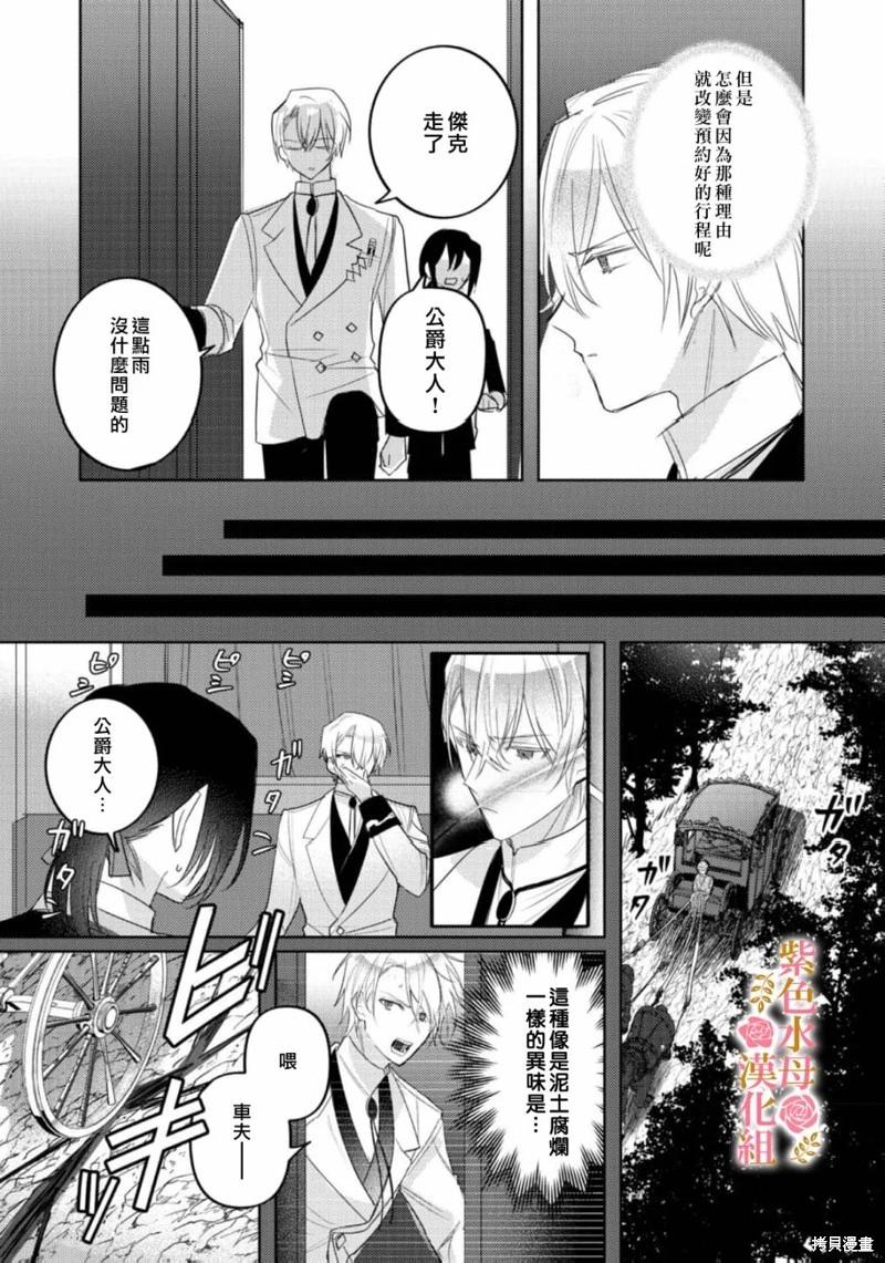 第07话3