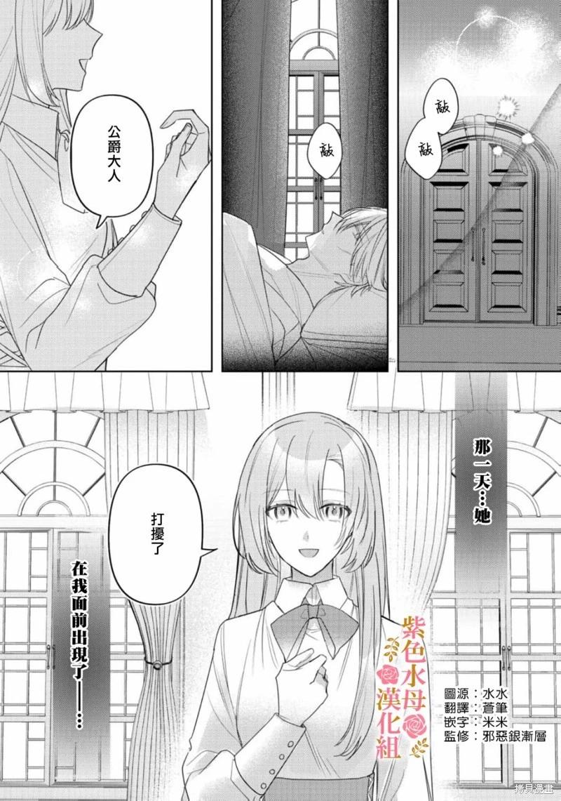 第07话30