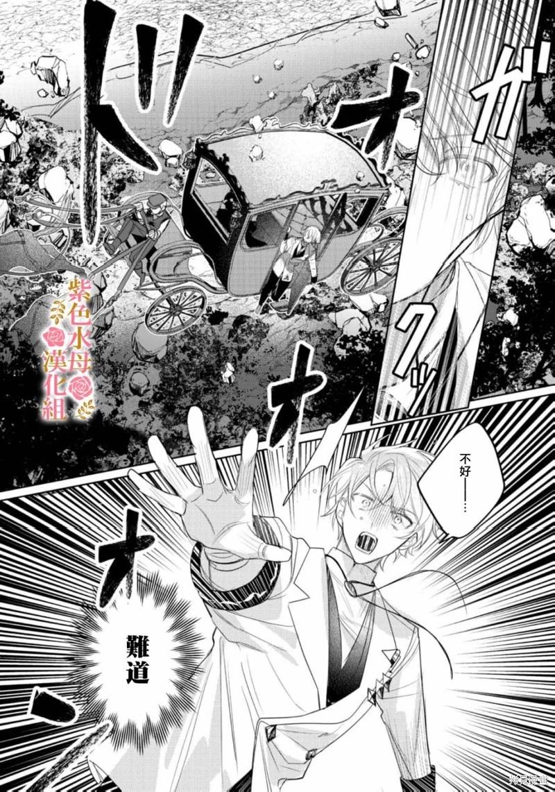 第07话4