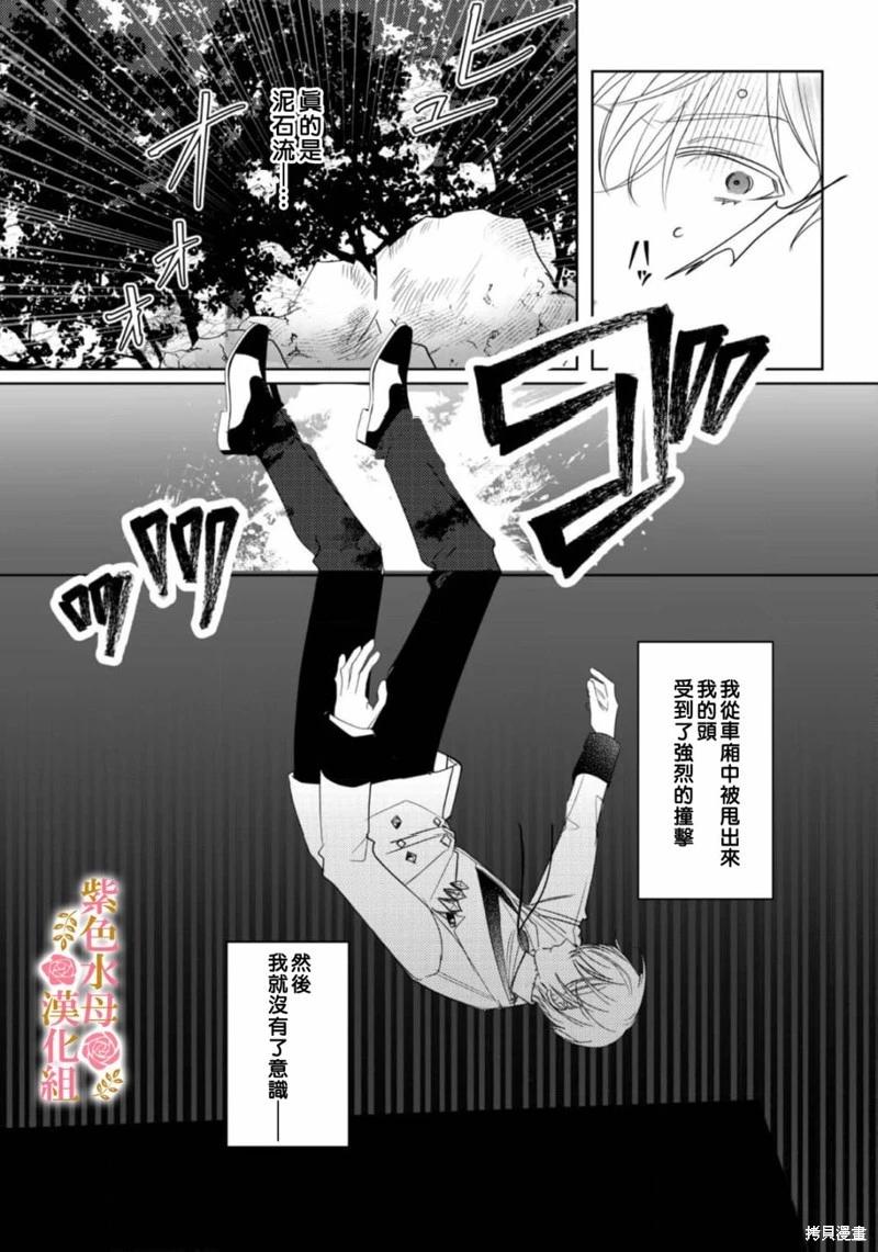 第07话5
