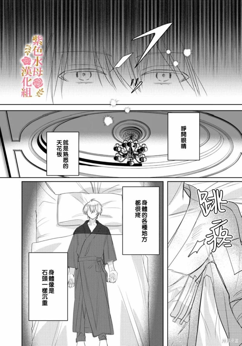 第07话6