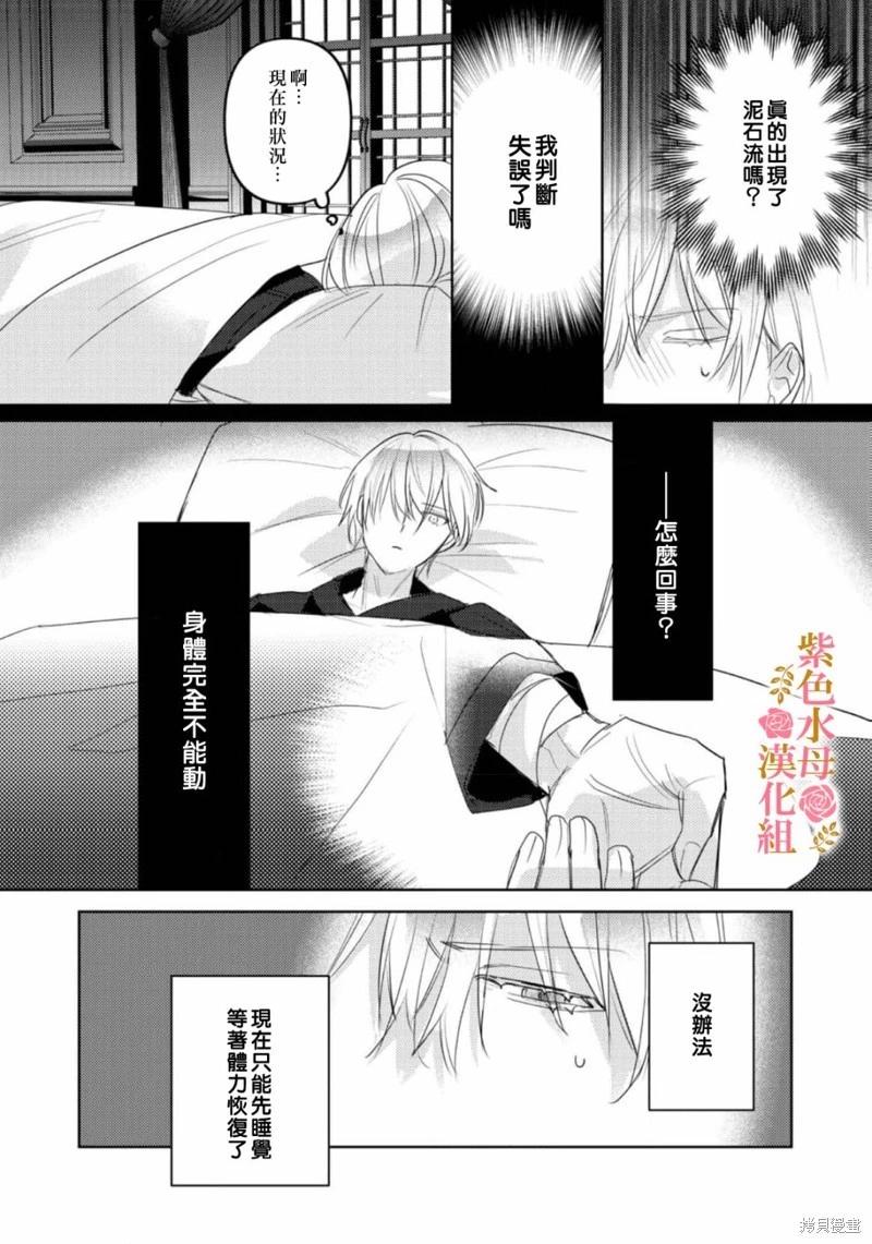 第07话7