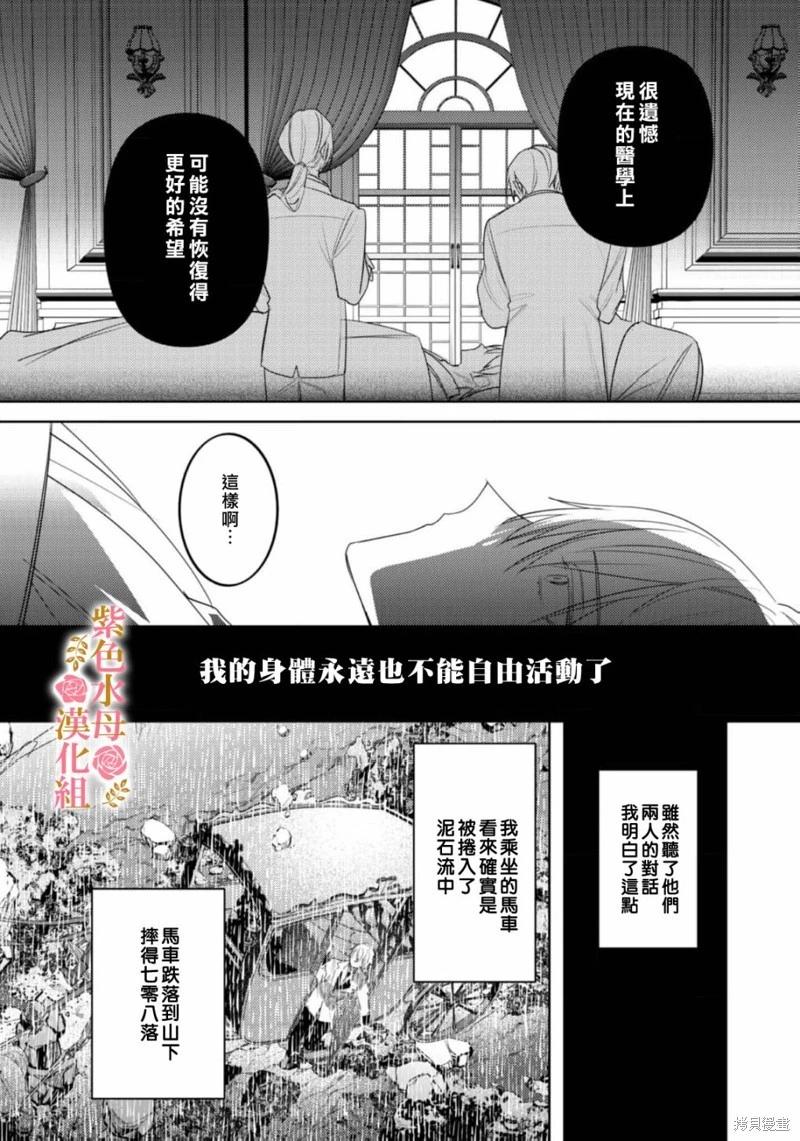 第07话9