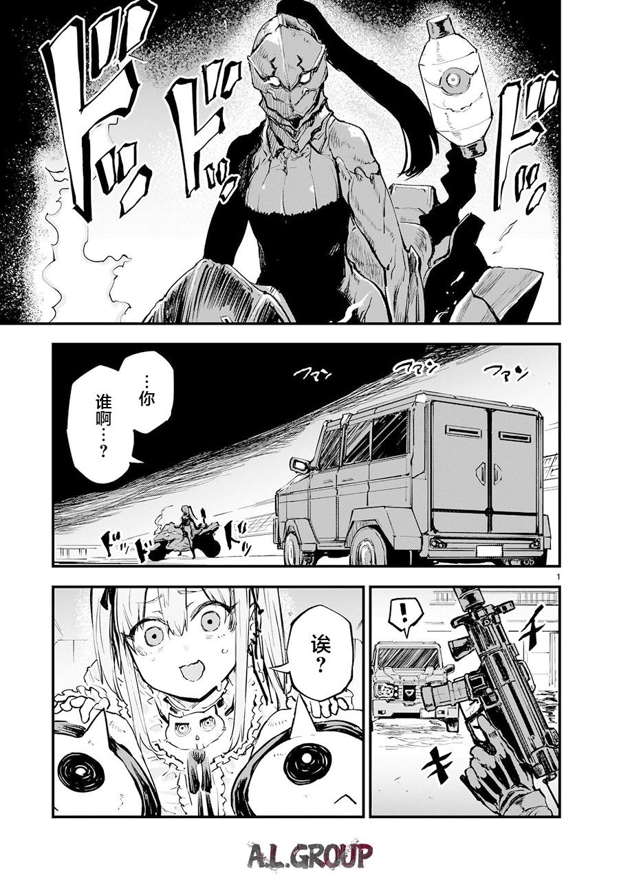第03话0