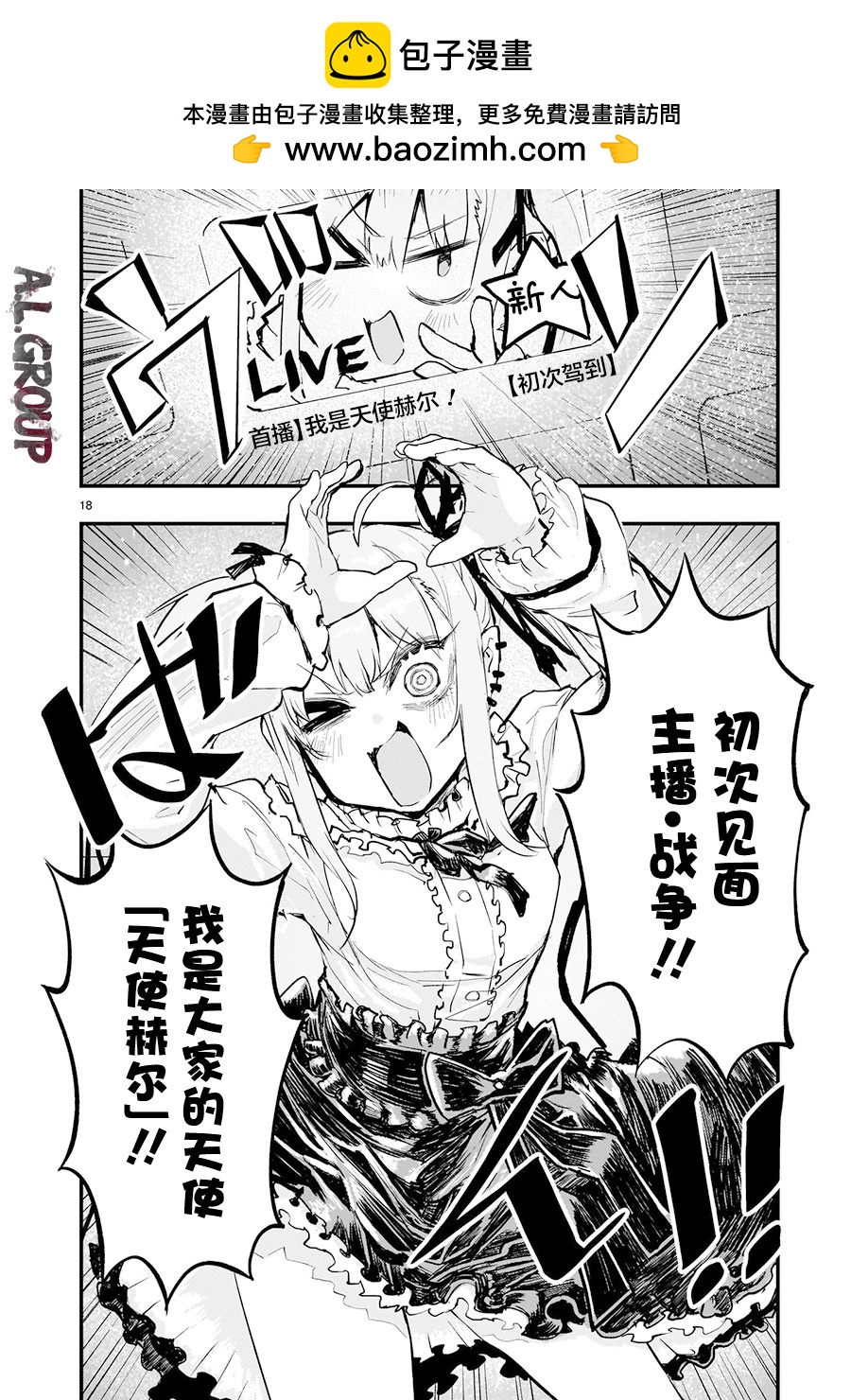 第03话16
