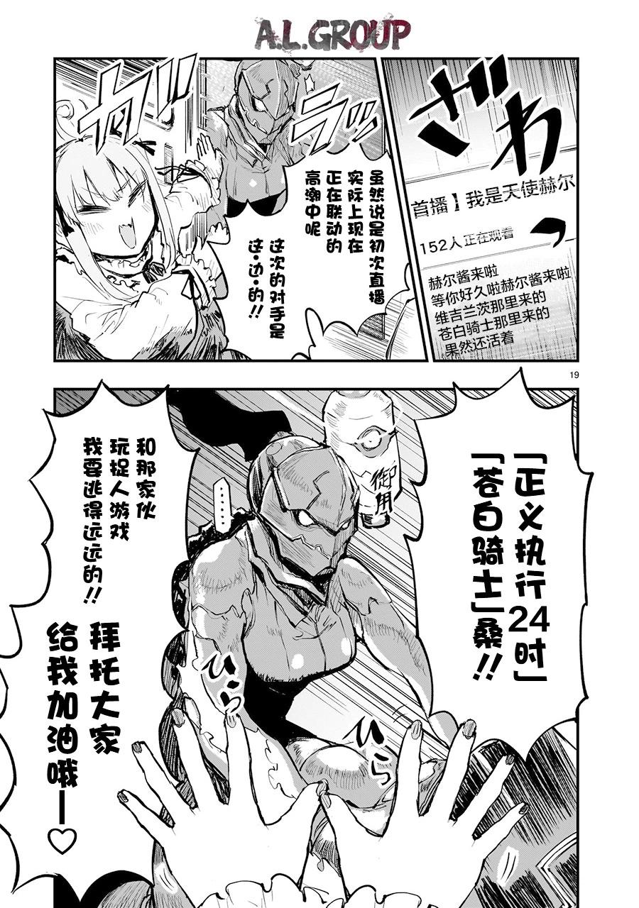 第03话17