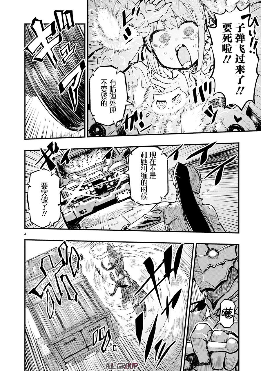 第03话2