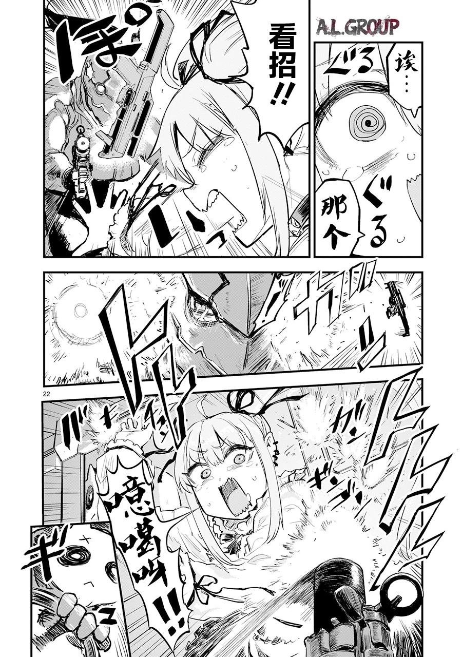 第03话20