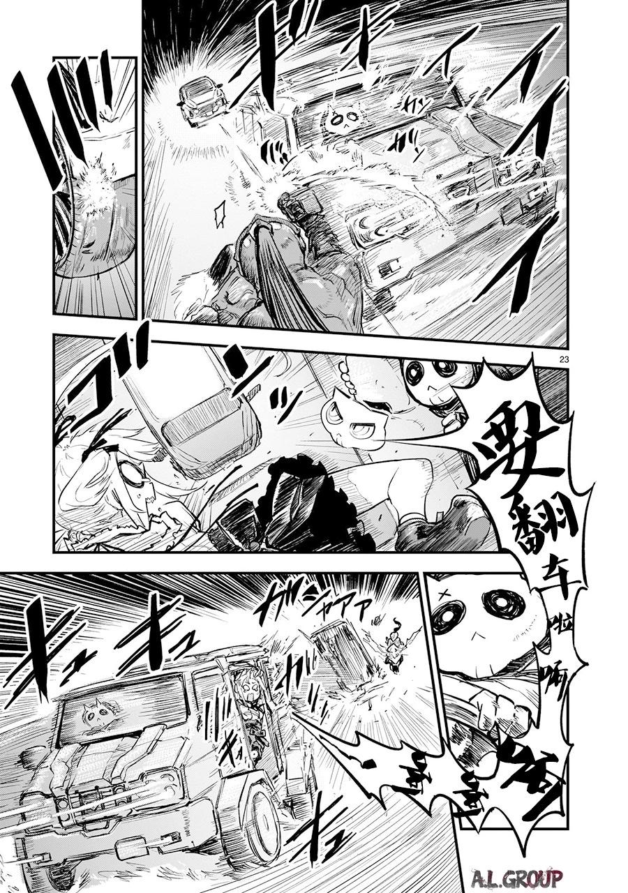 第03话21