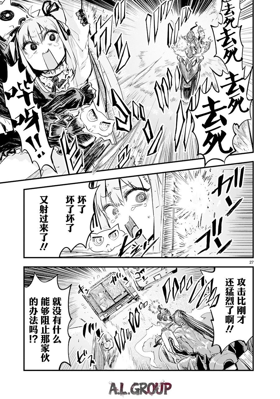 第03话25