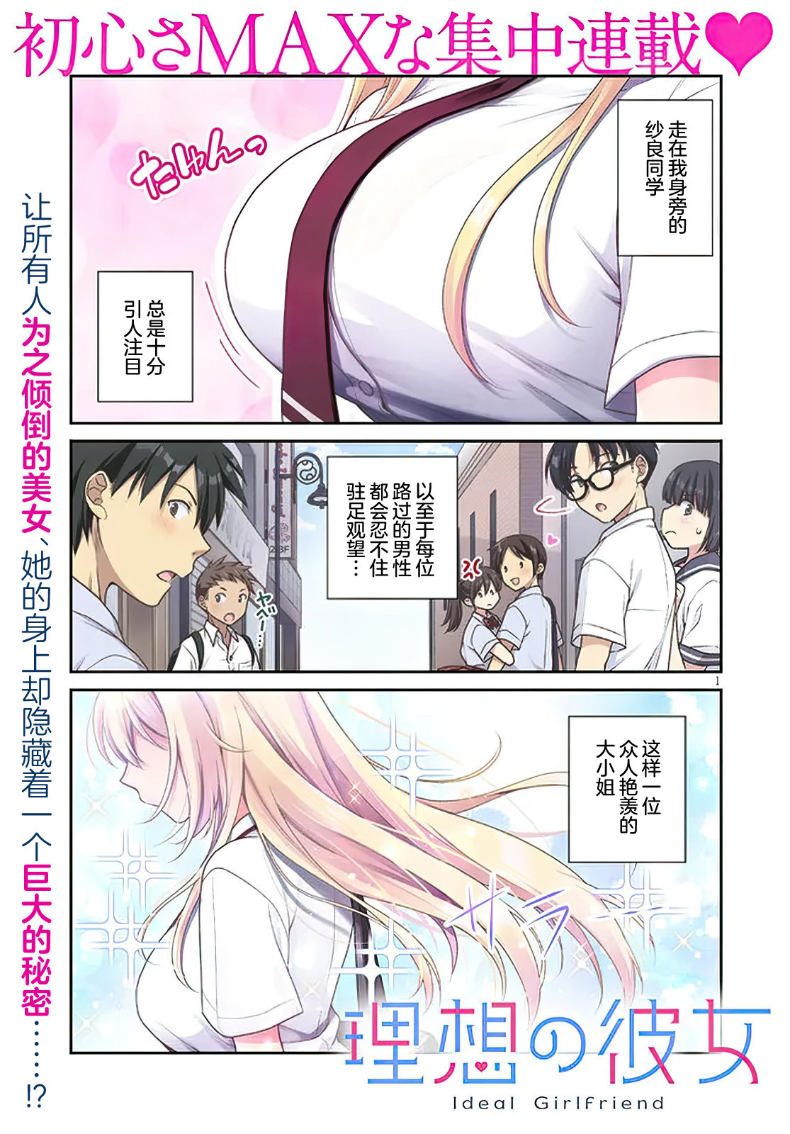 第01话0