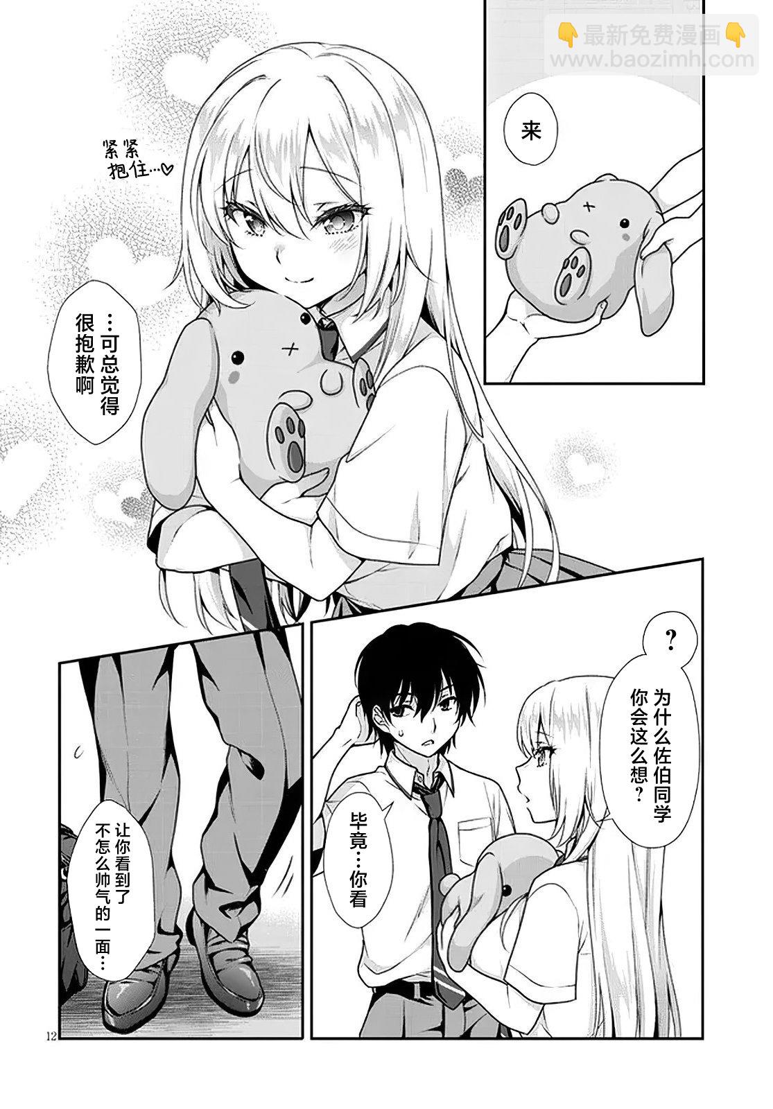 第01话10