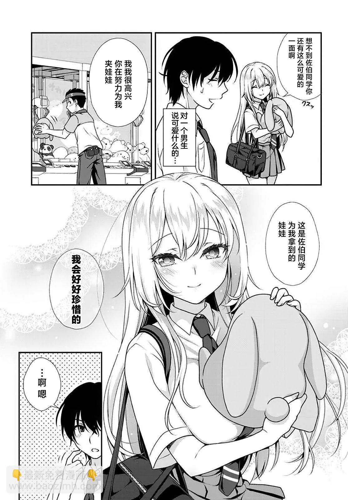 第01话11