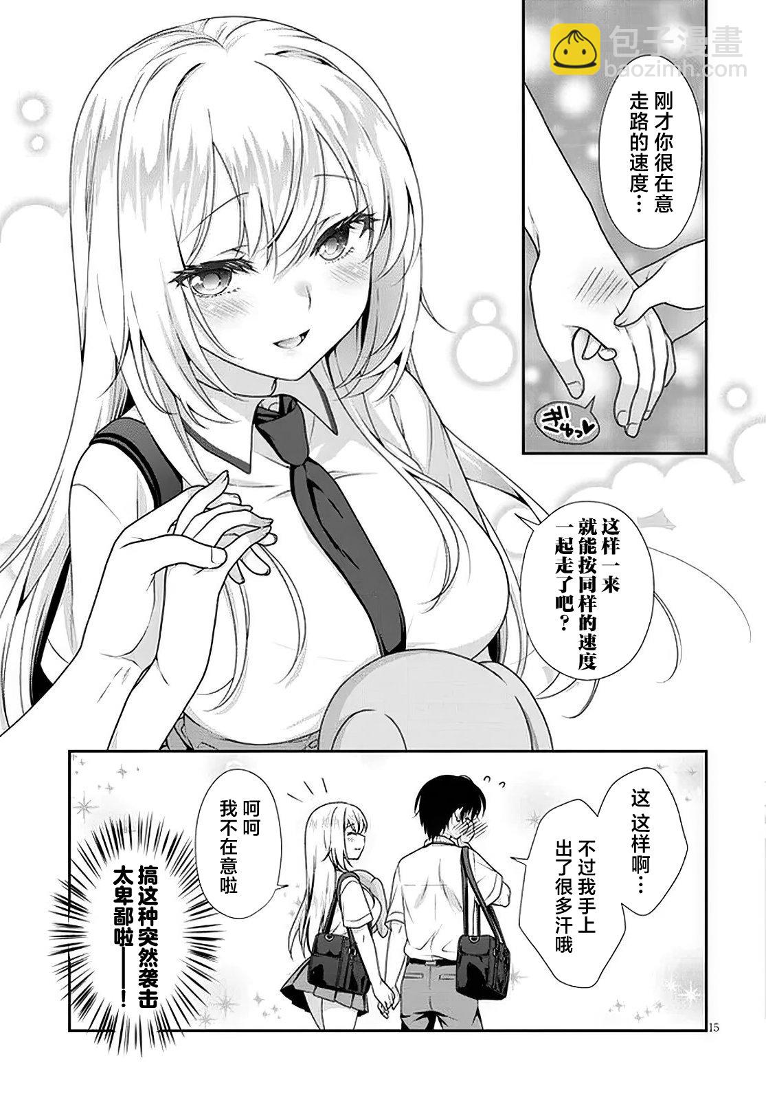 第01话13