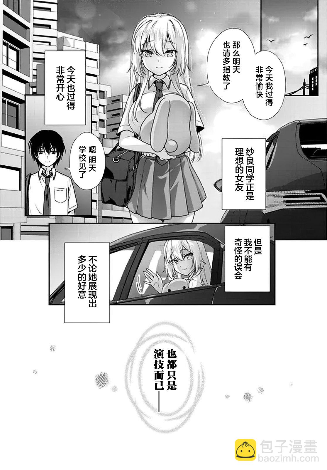第01话14
