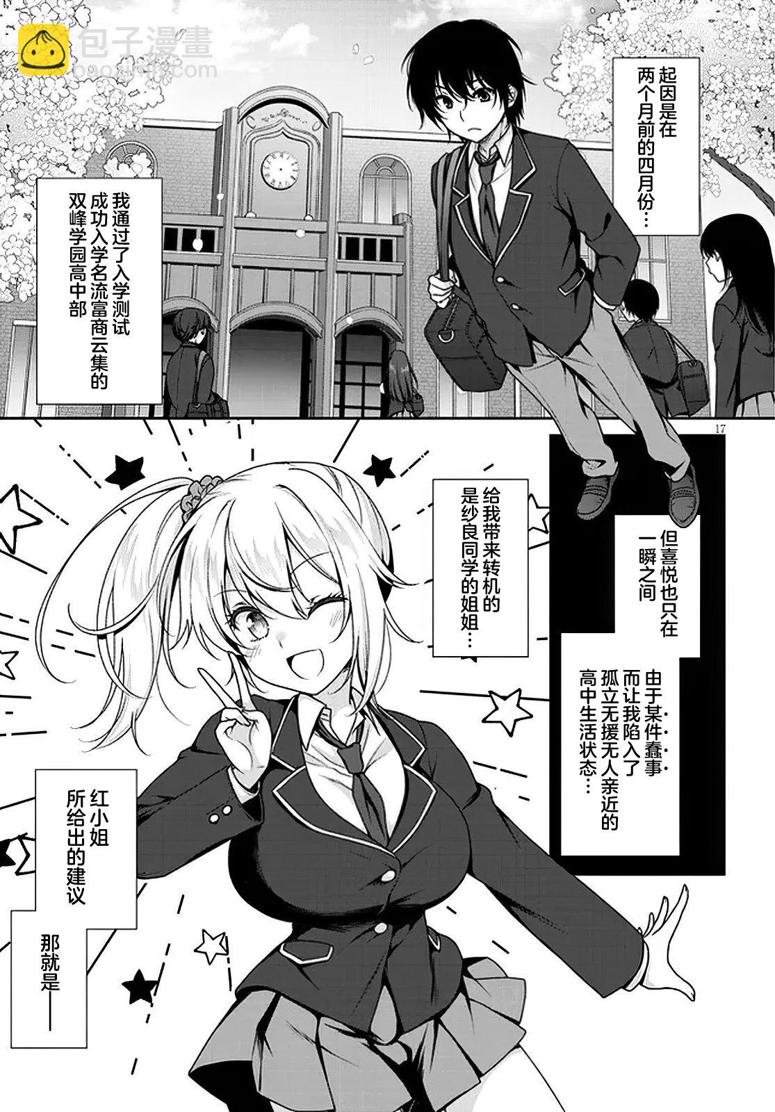 第01话15