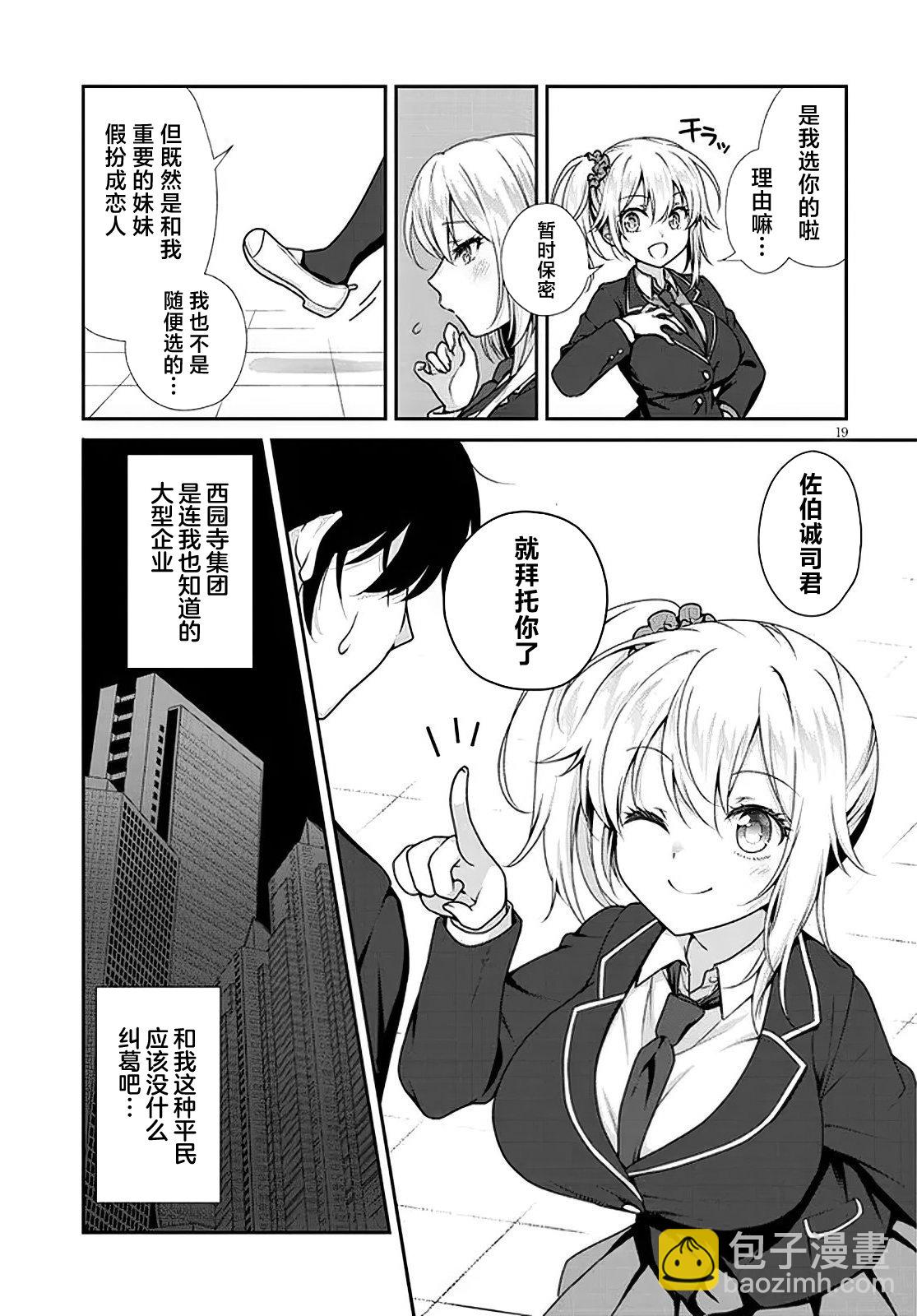 第01话17