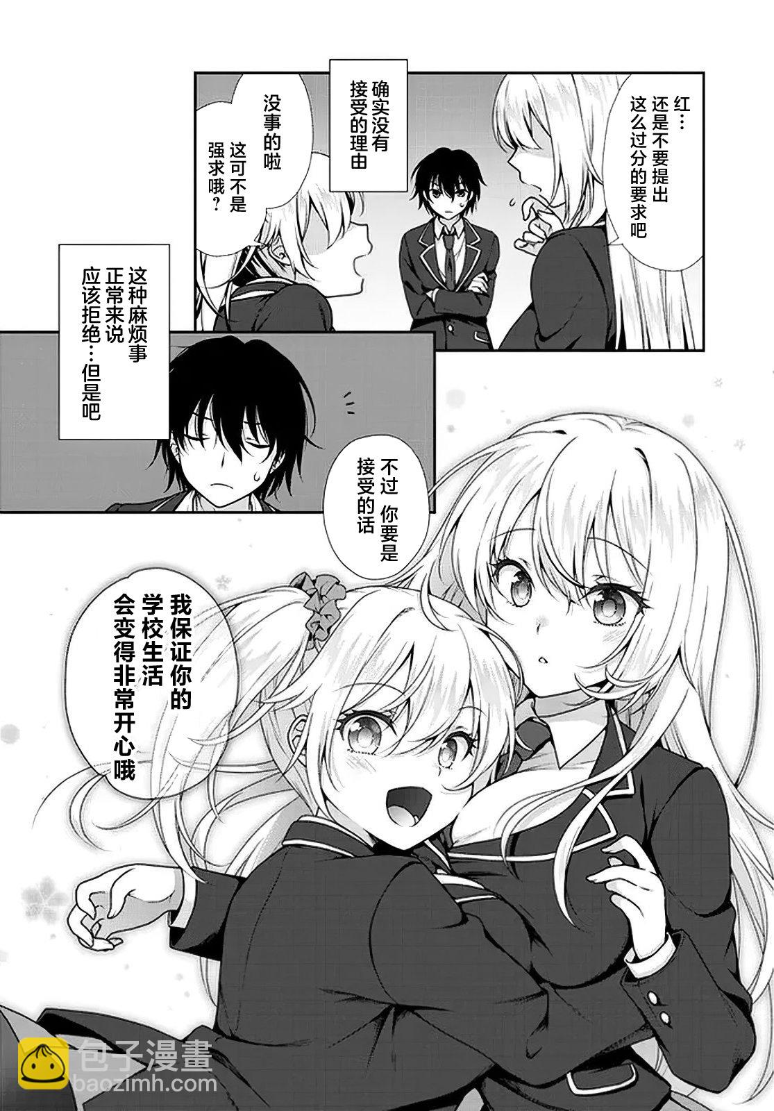 第01话18