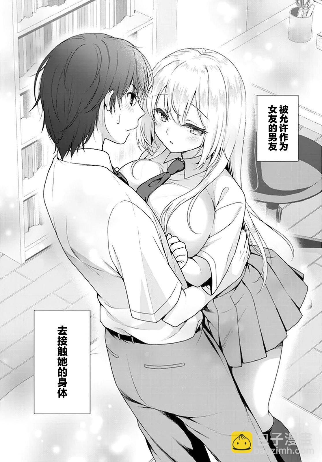 第01话22