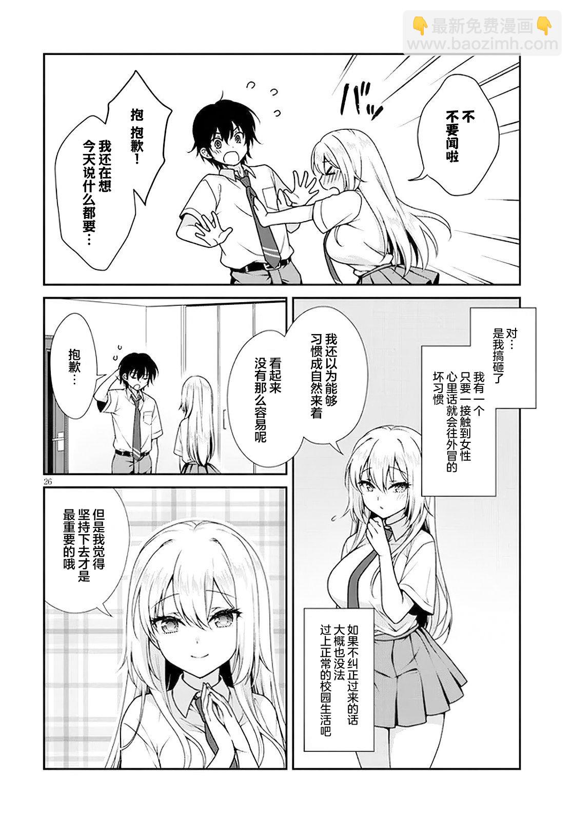第01话24
