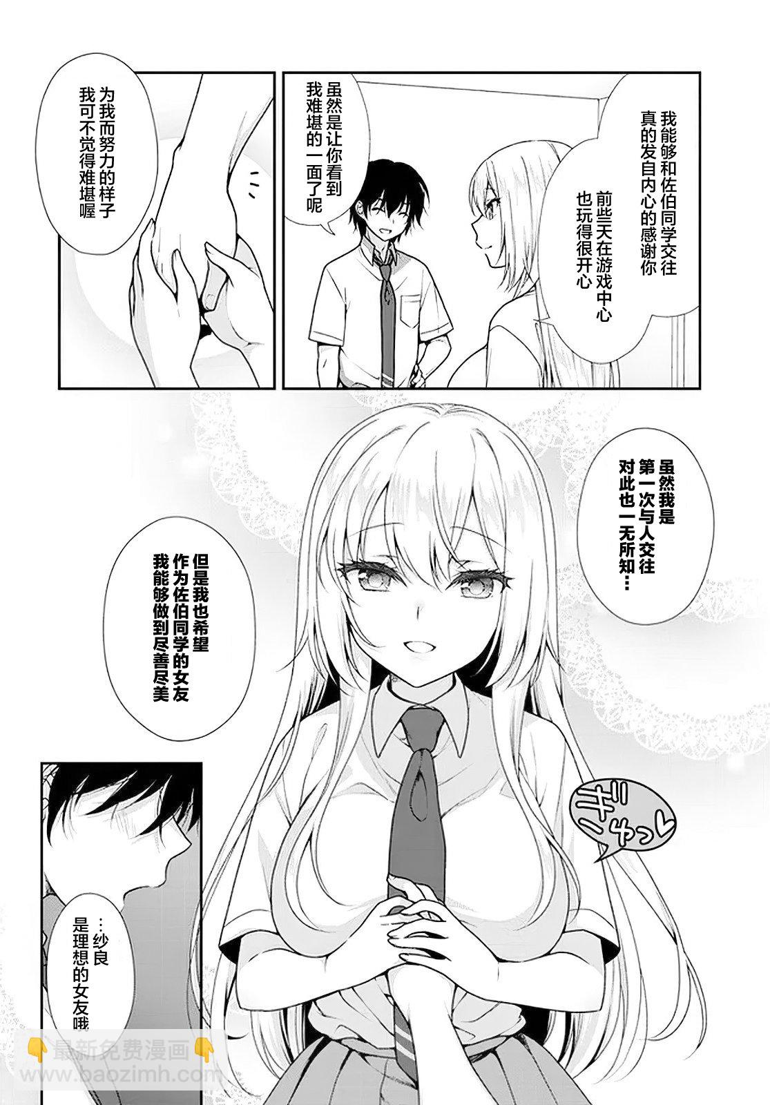 第01话26