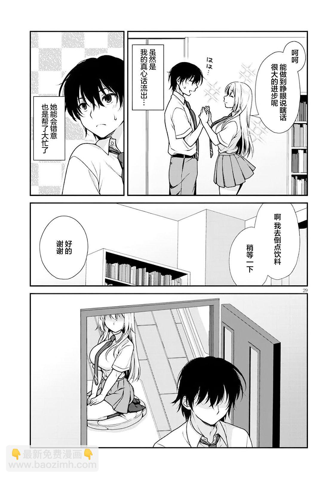 第01话27