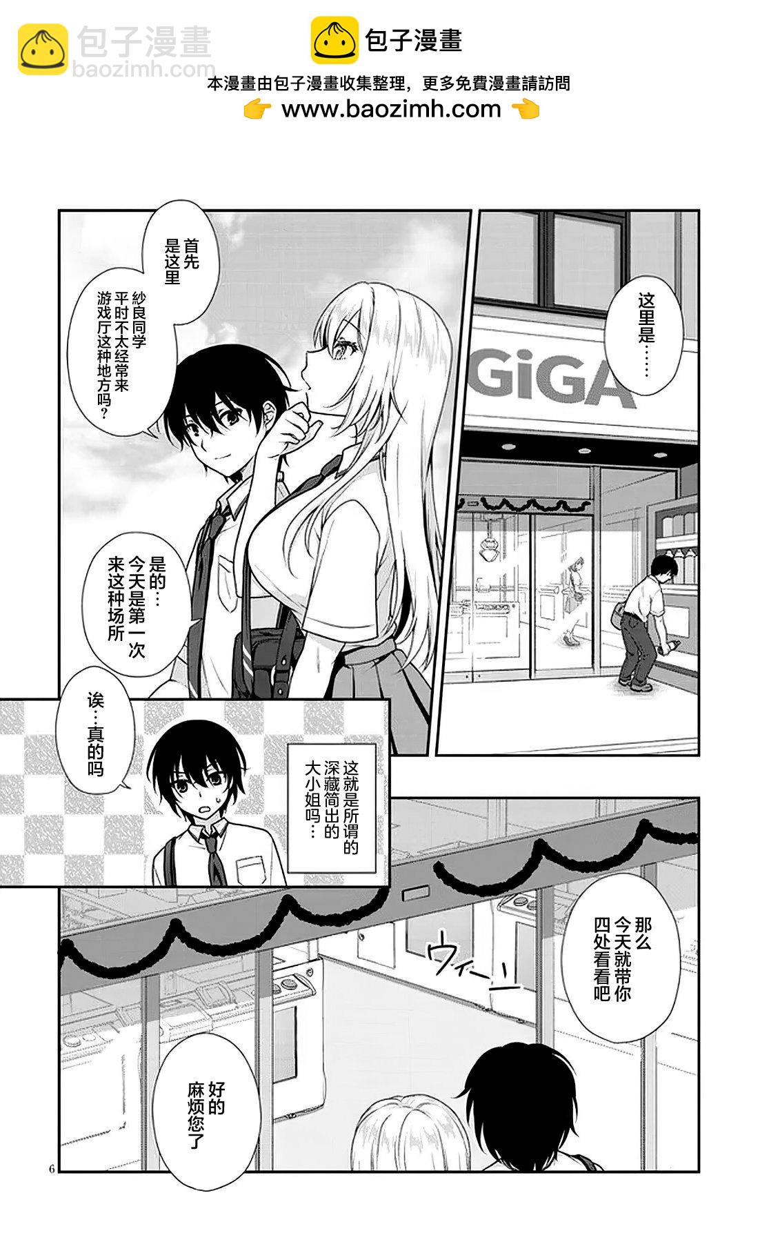 第01话4