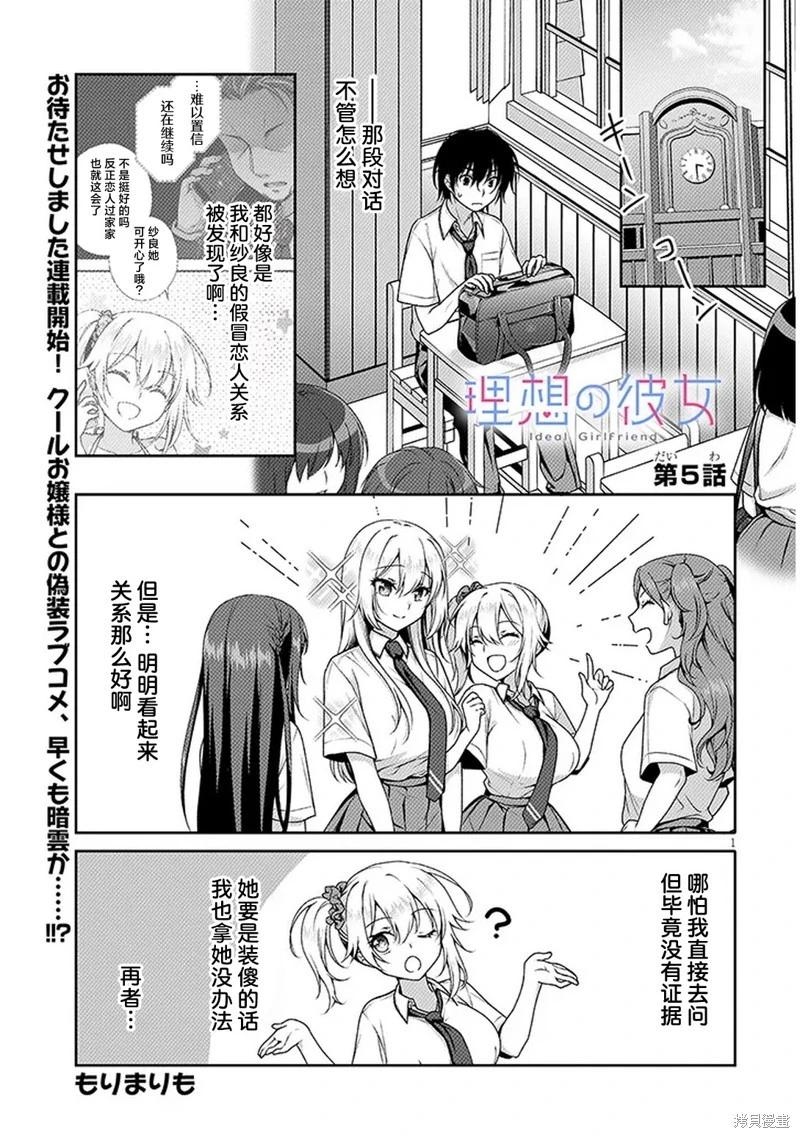 第05话0