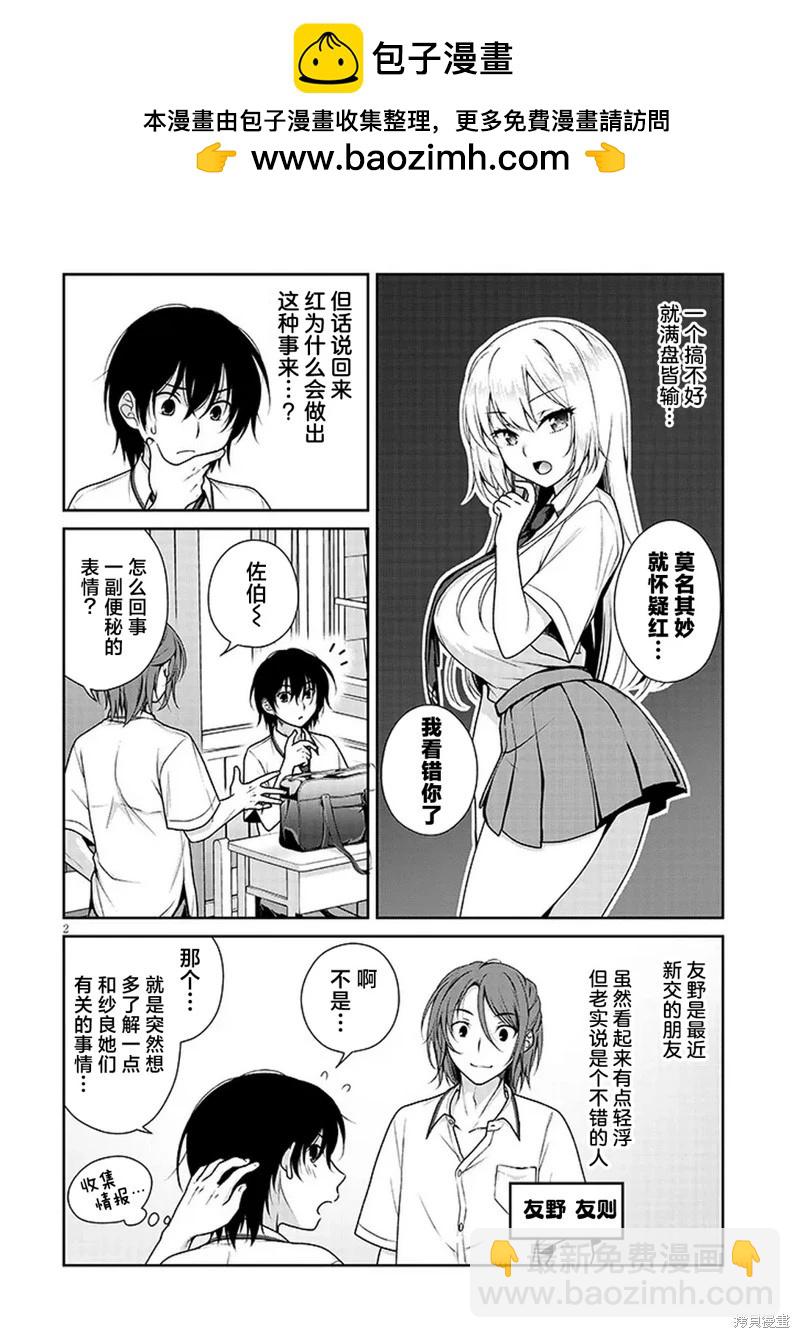 第05话1