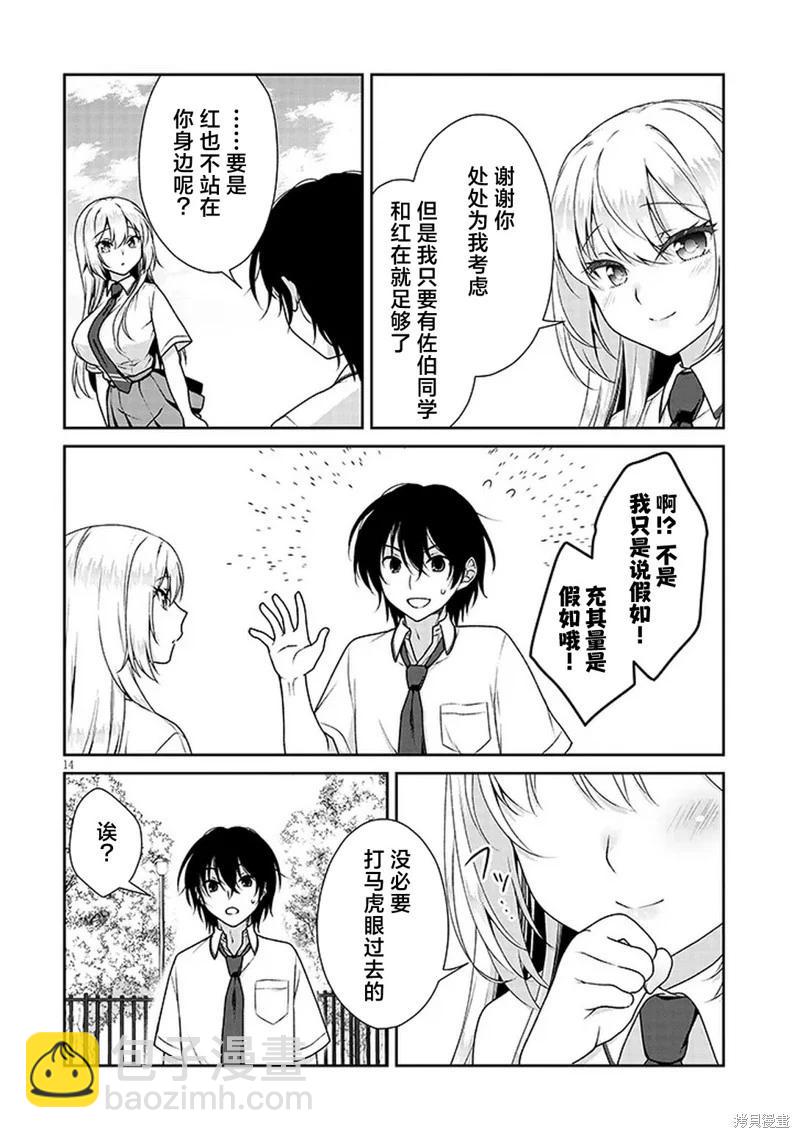 第05话13