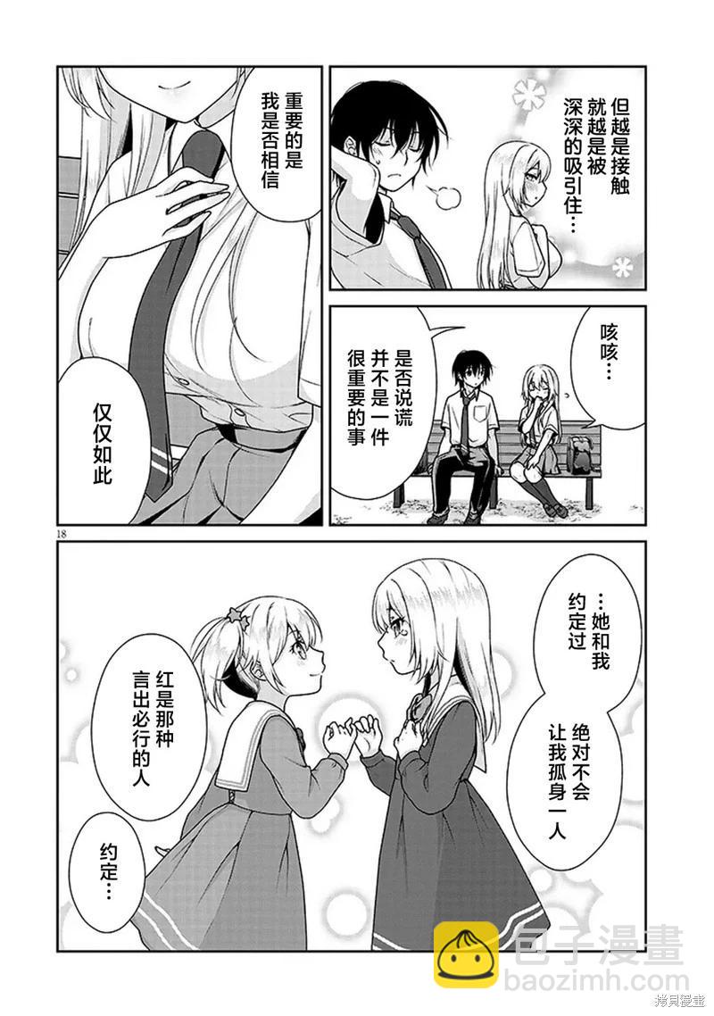 第05话17