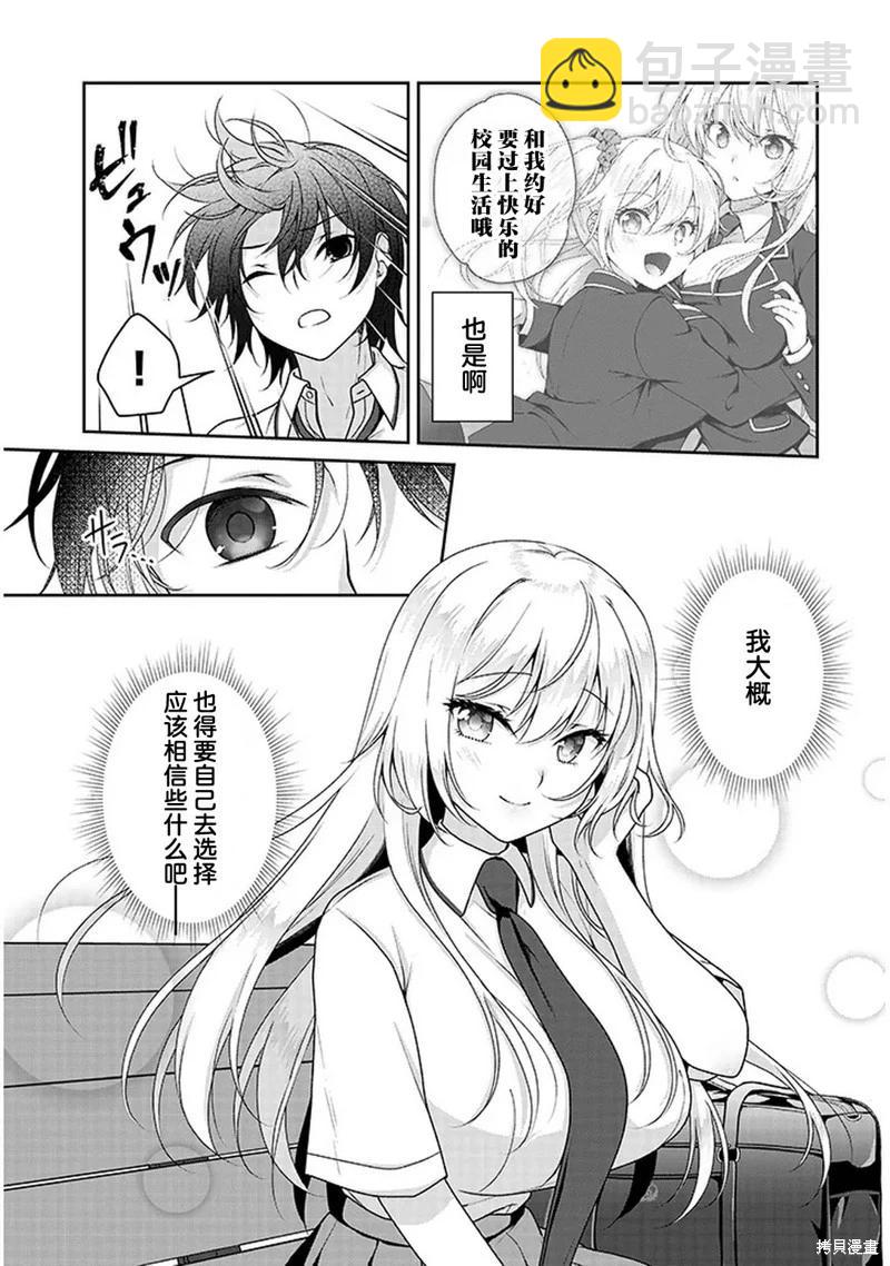 第05话18