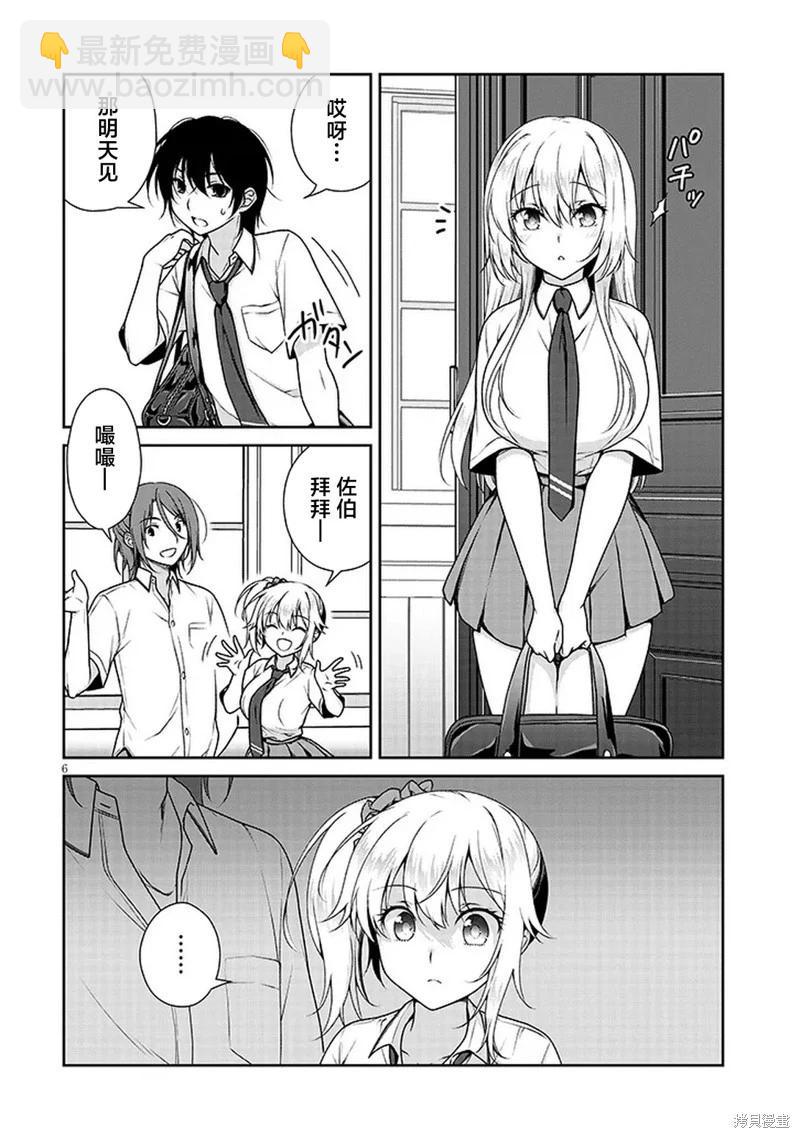 第05话5