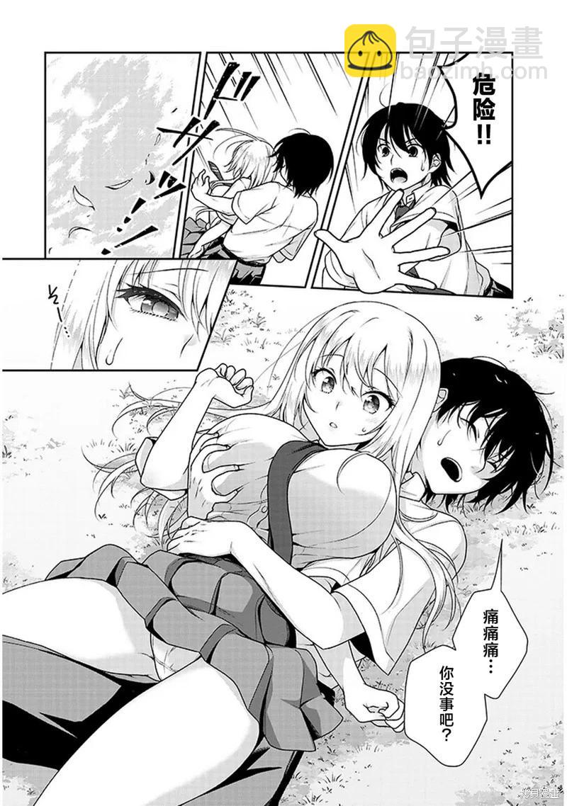第05话9