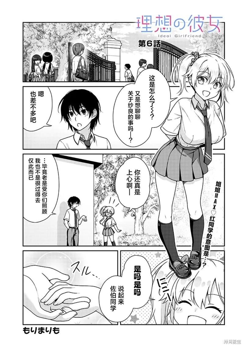 第06话0