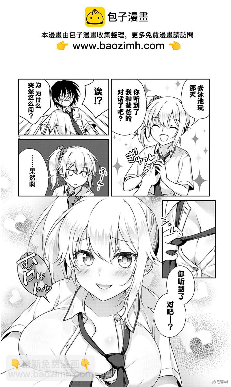 第06话1